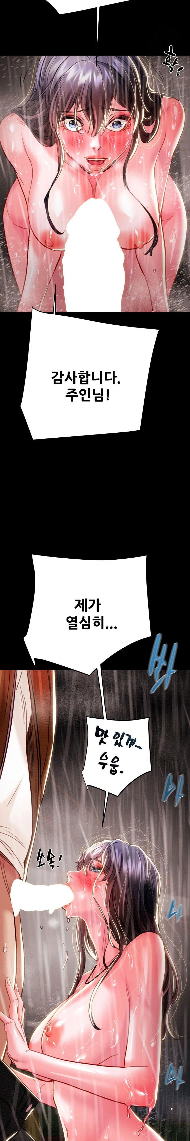the-man-who-devours-raw-chap-48-36