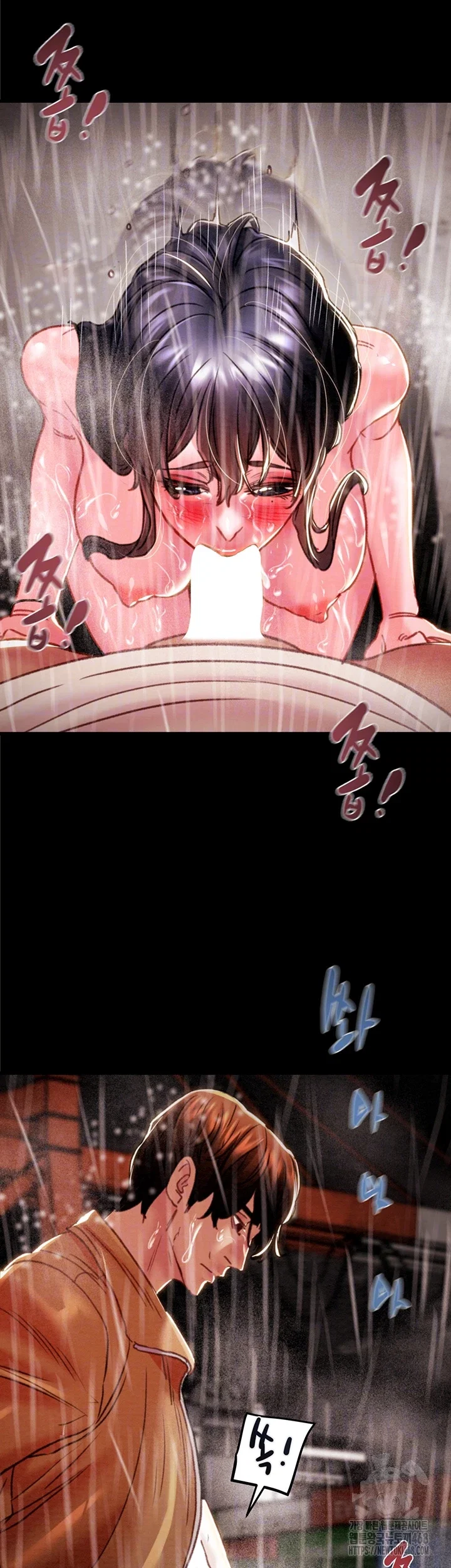the-man-who-devours-raw-chap-49-11