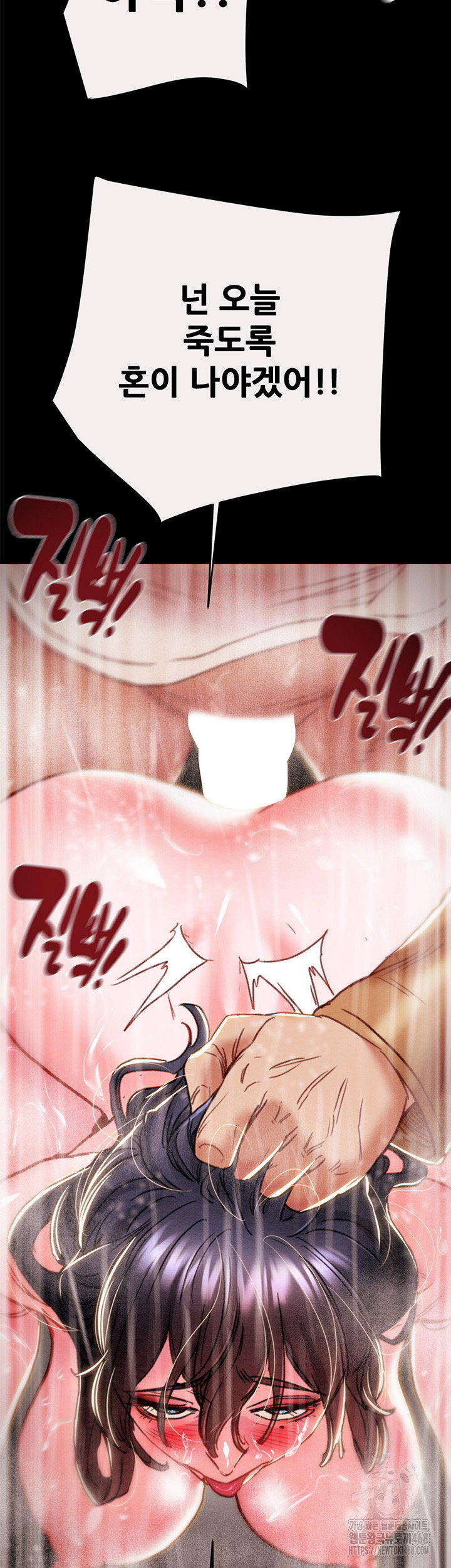 the-man-who-devours-raw-chap-49-39