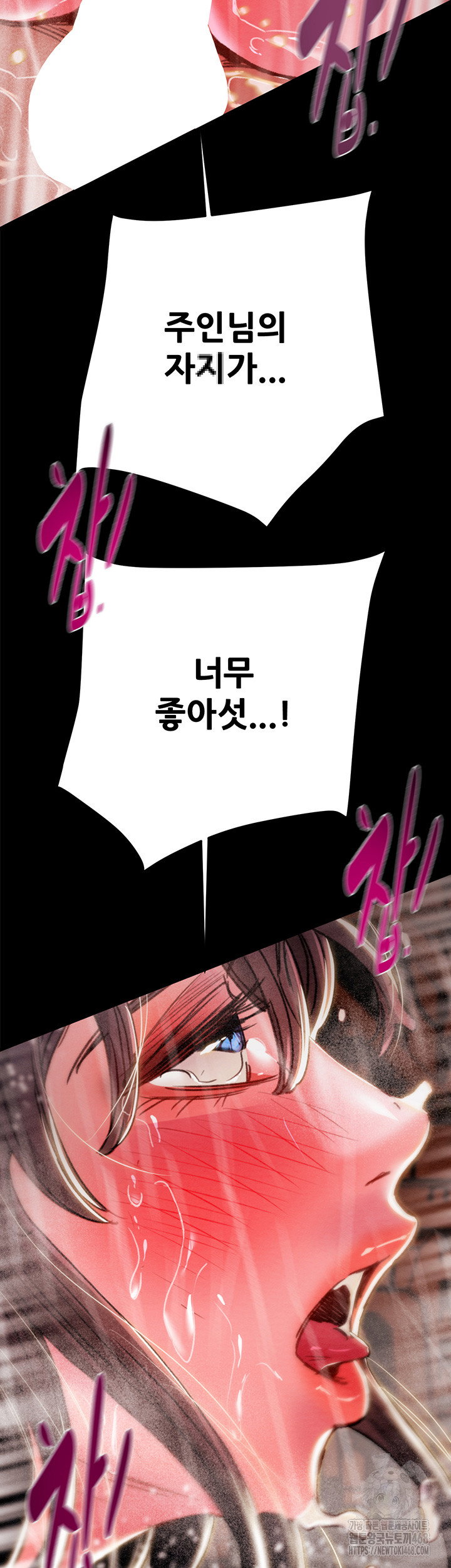 the-man-who-devours-raw-chap-49-44