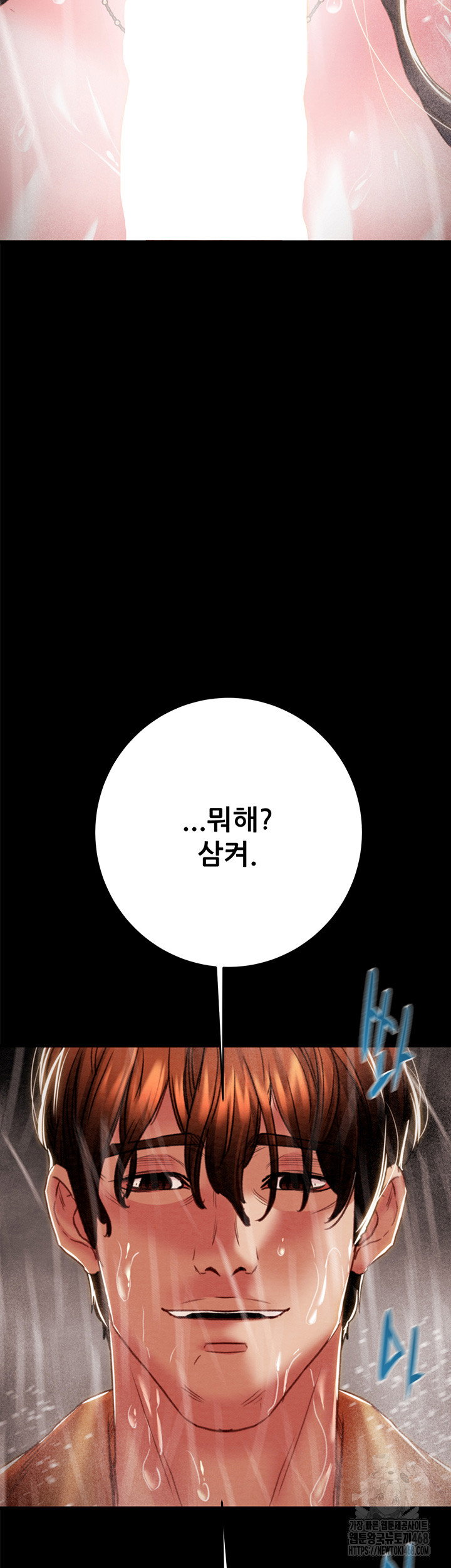 the-man-who-devours-raw-chap-49-68