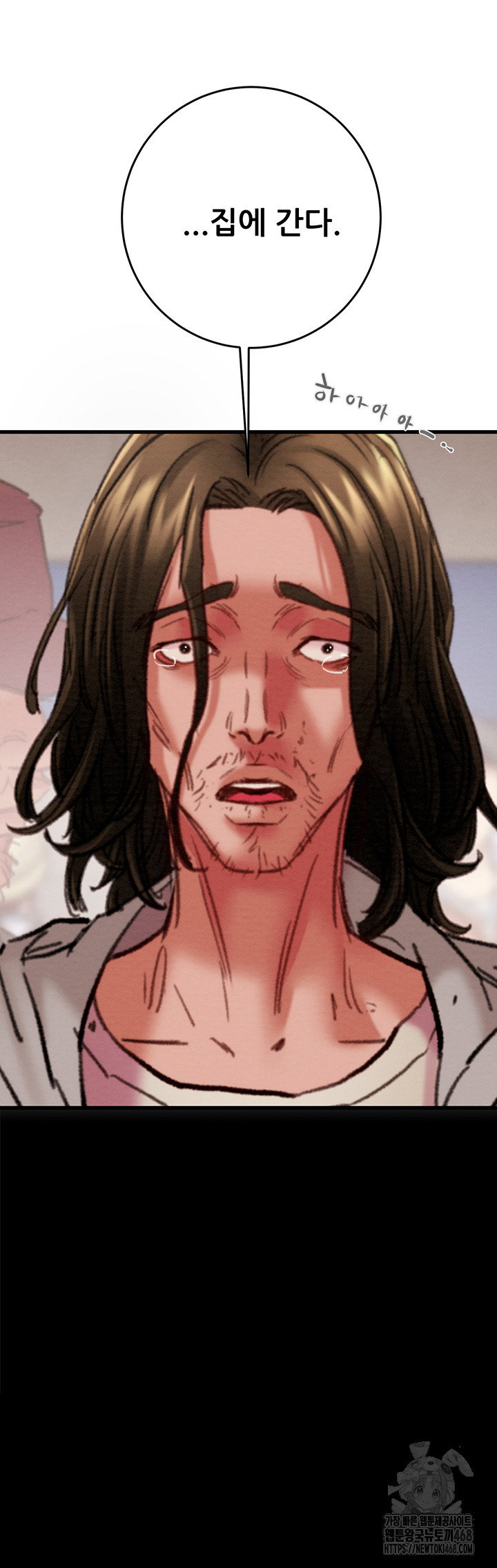 the-man-who-devours-raw-chap-49-76