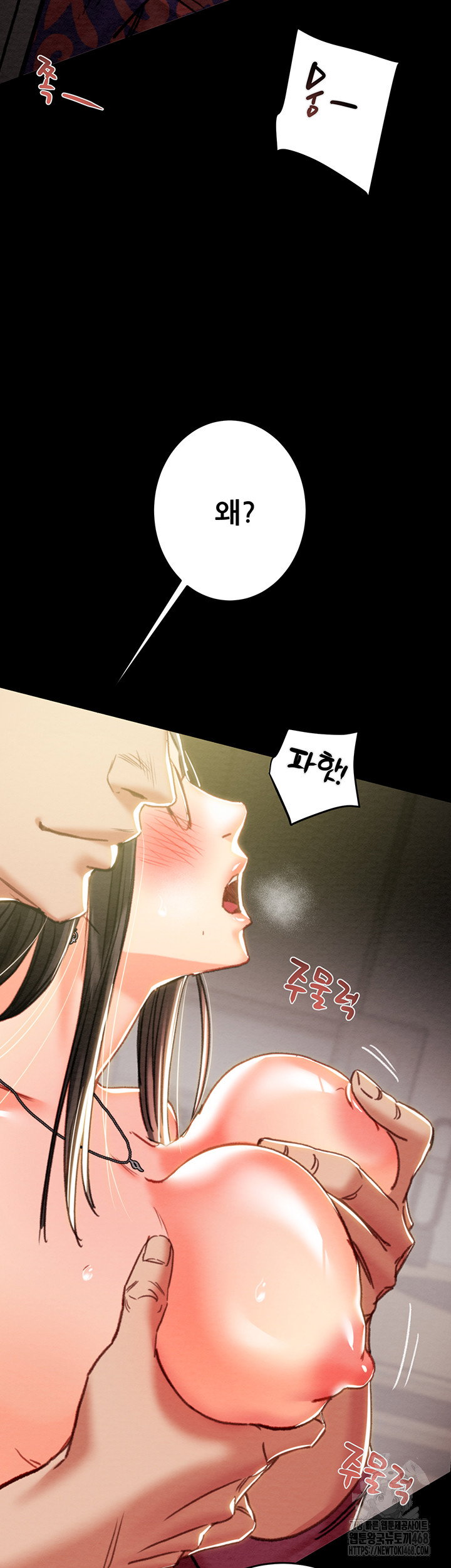 the-man-who-devours-raw-chap-51-33