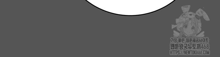 the-man-who-devours-raw-chap-52-10