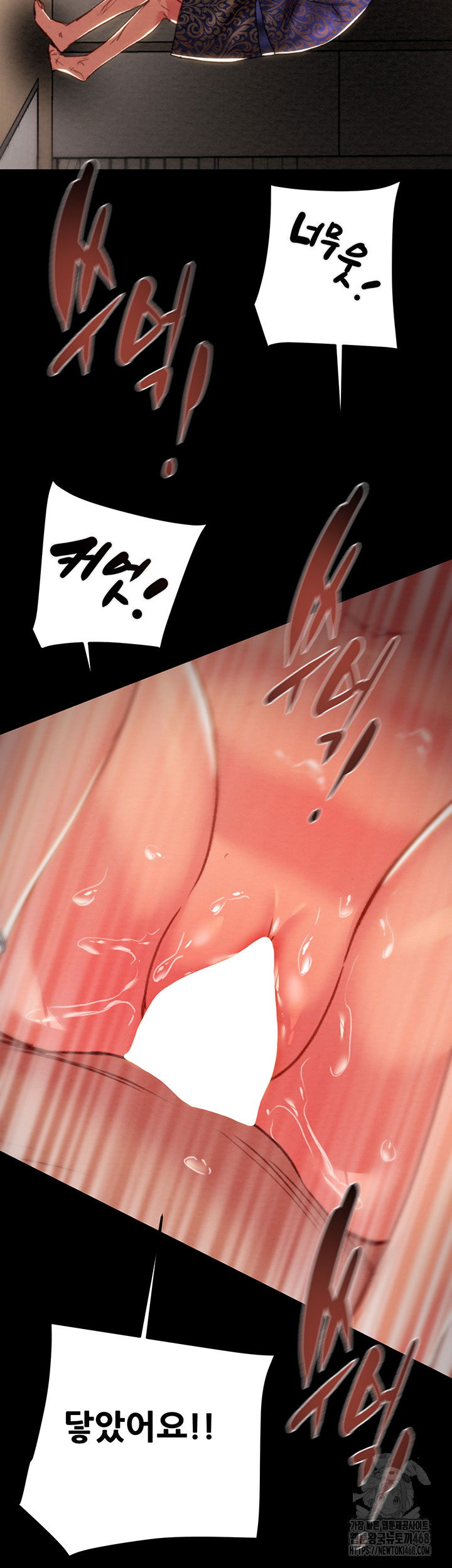 the-man-who-devours-raw-chap-52-22