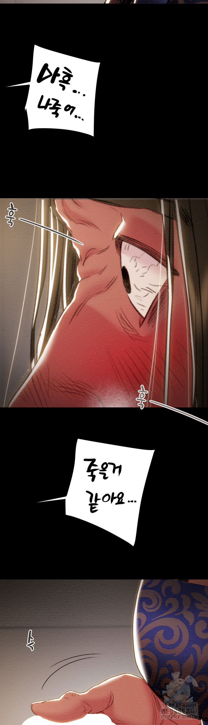 the-man-who-devours-raw-chap-52-27
