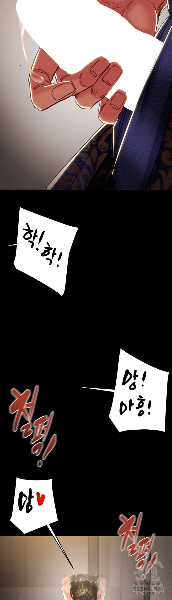 the-man-who-devours-raw-chap-52-28