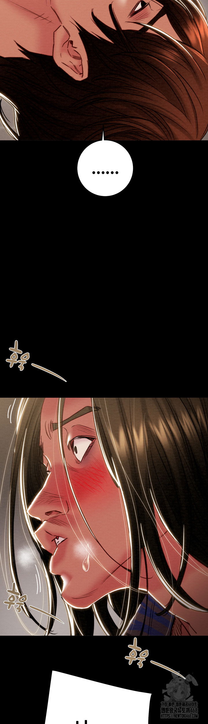 the-man-who-devours-raw-chap-52-33