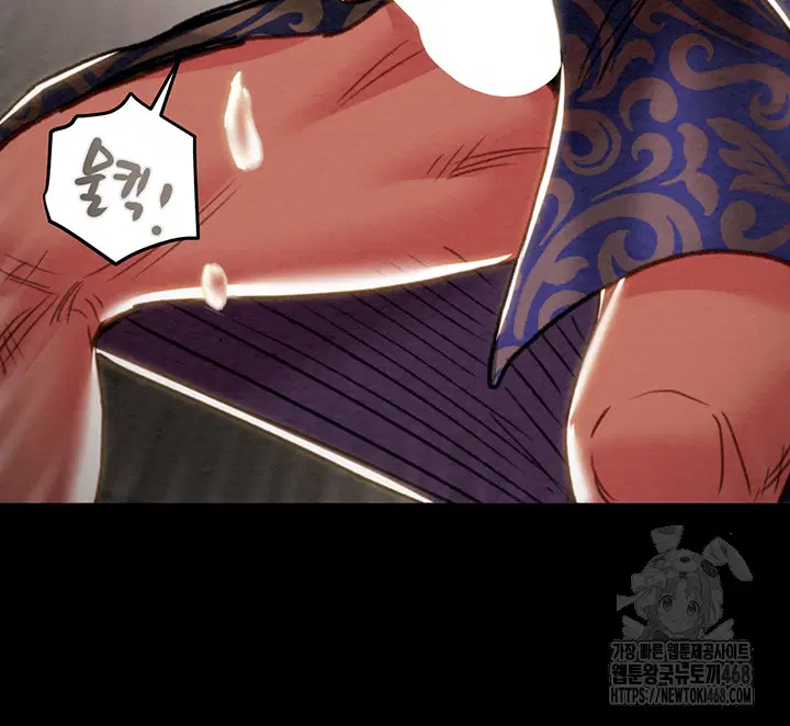 the-man-who-devours-raw-chap-52-47