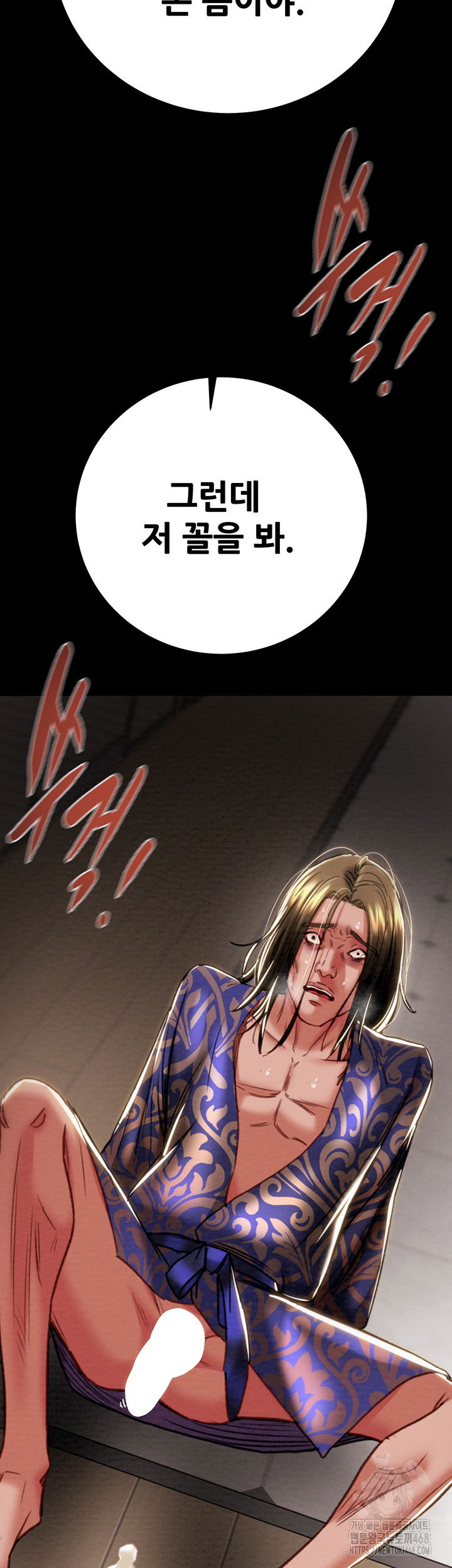 the-man-who-devours-raw-chap-52-65