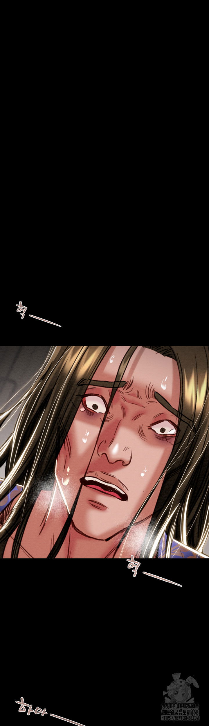 the-man-who-devours-raw-chap-53-15