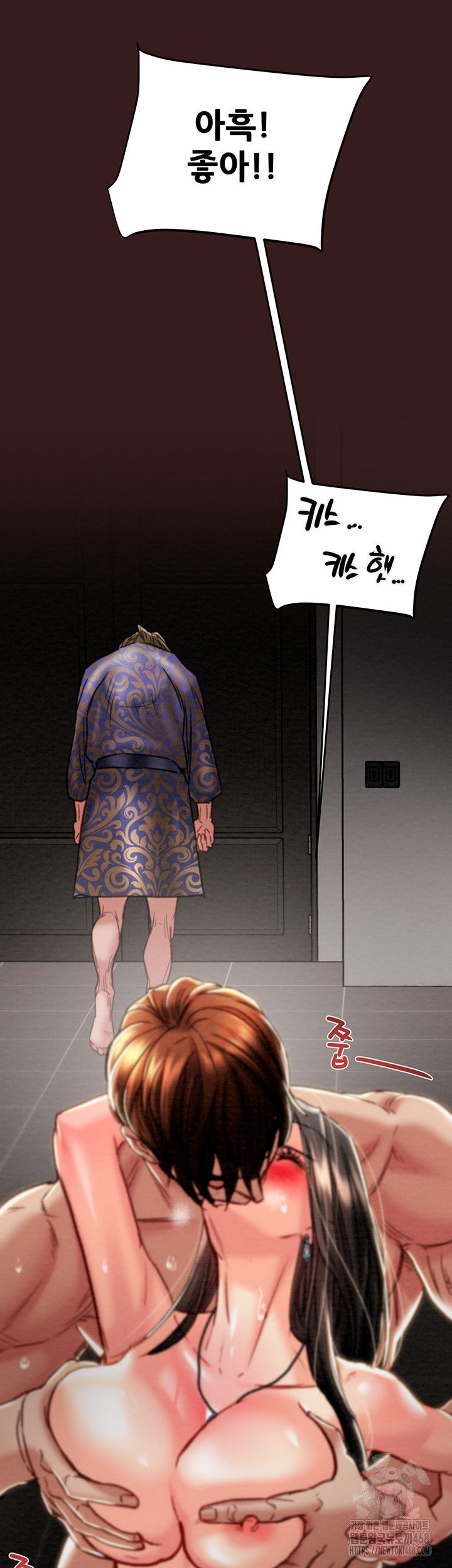 the-man-who-devours-raw-chap-53-29