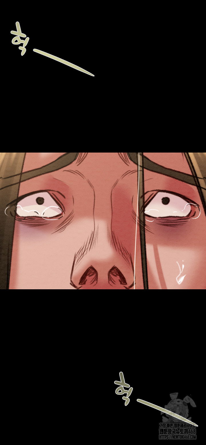 the-man-who-devours-raw-chap-53-4