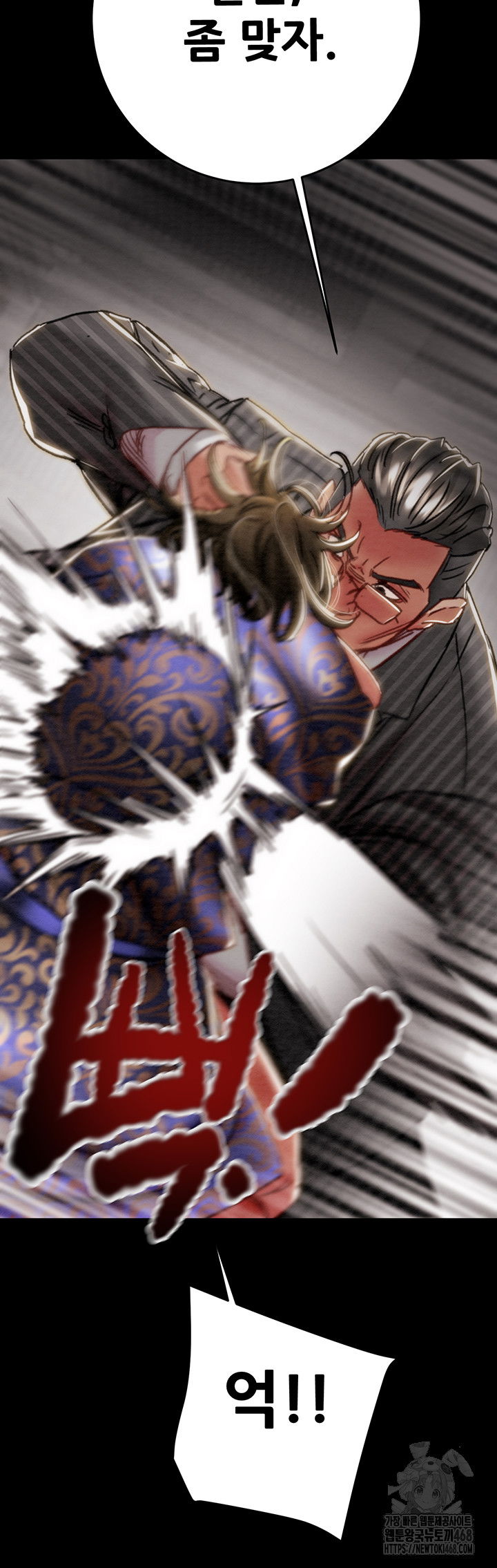 the-man-who-devours-raw-chap-53-60