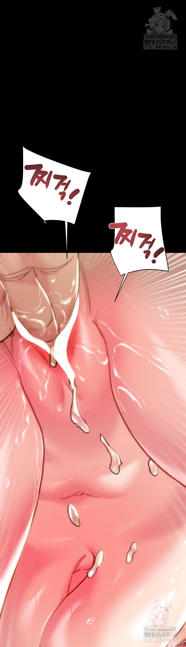 the-man-who-devours-raw-chap-55-67