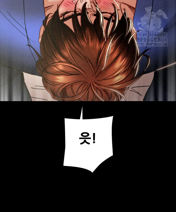 the-man-who-devours-raw-chap-59-40