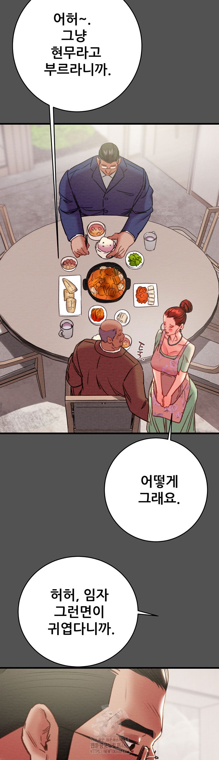 the-man-who-devours-raw-chap-60-20