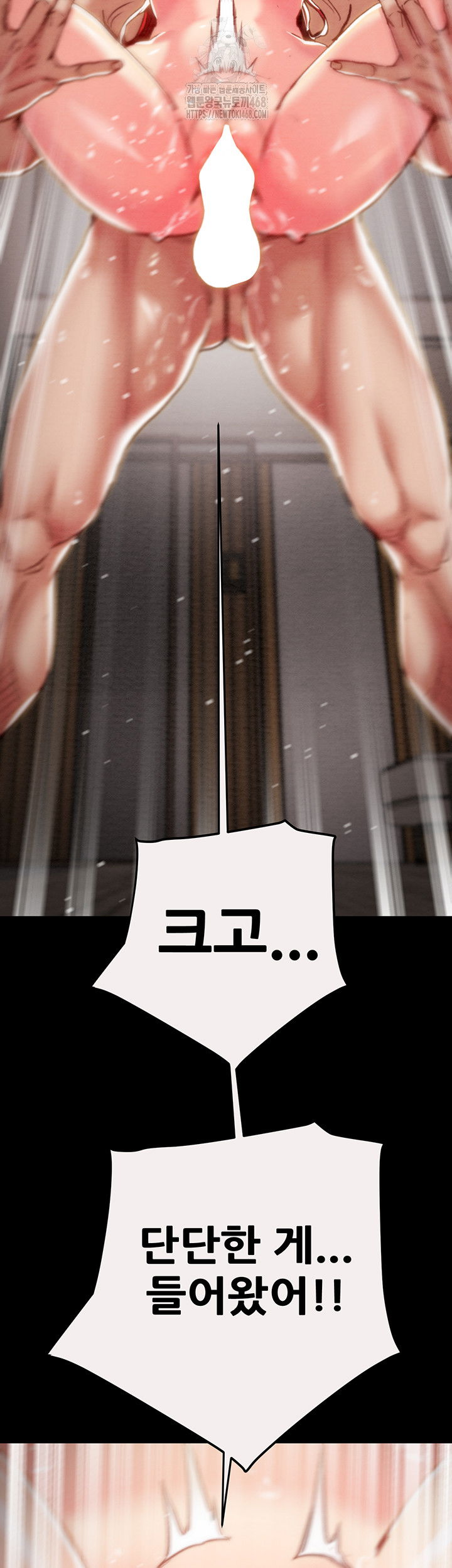the-man-who-devours-raw-chap-61-19