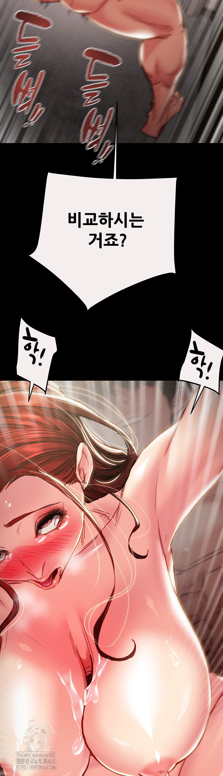 the-man-who-devours-raw-chap-61-24