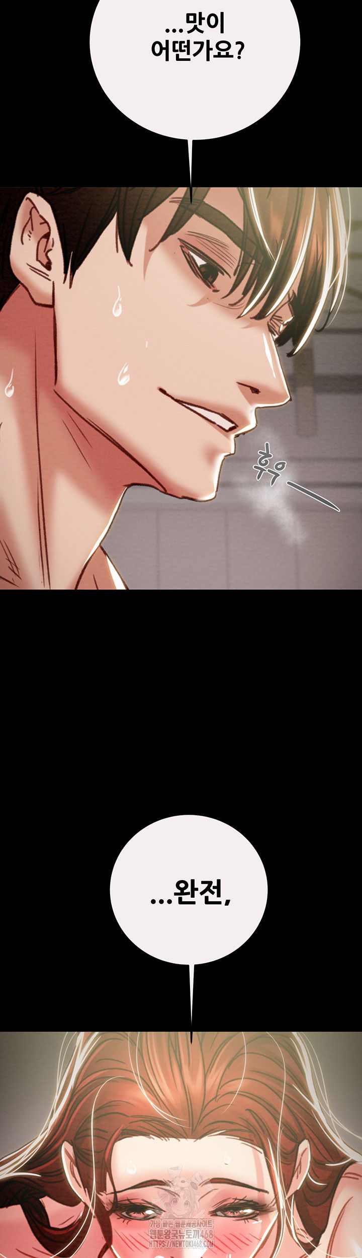 the-man-who-devours-raw-chap-61-69