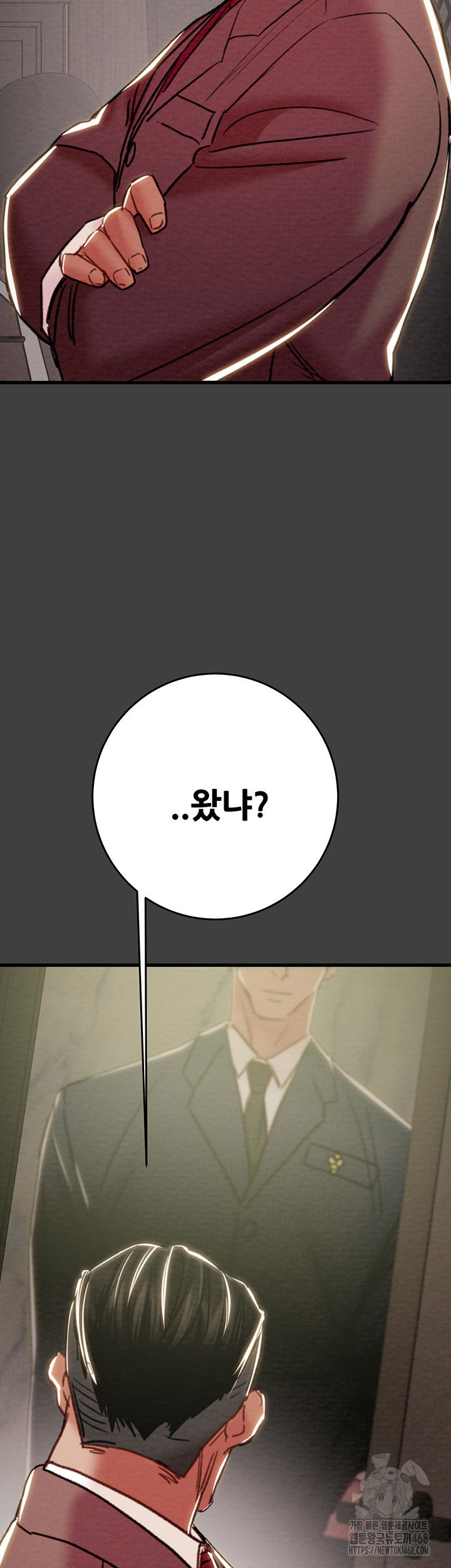 the-man-who-devours-raw-chap-61-81