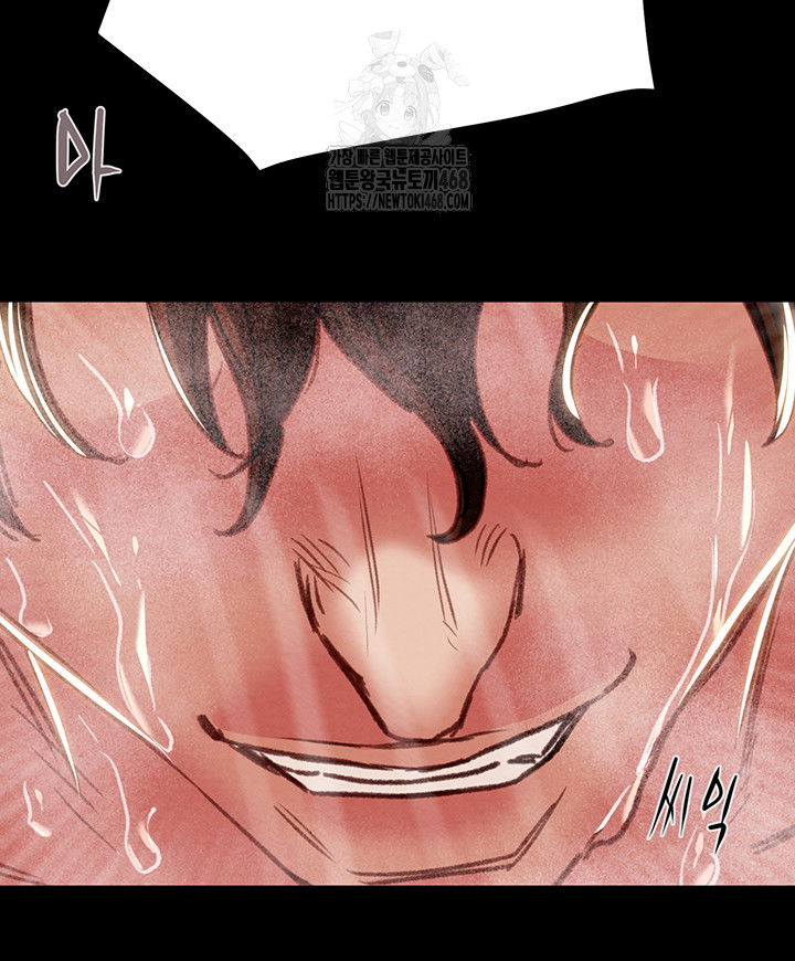 the-man-who-devours-raw-chap-62-70
