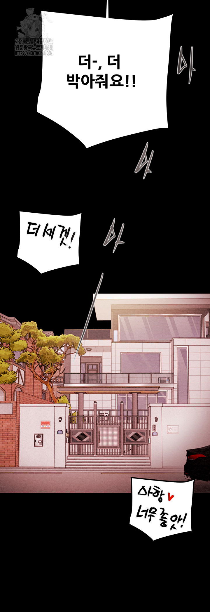 the-man-who-devours-raw-chap-62-73