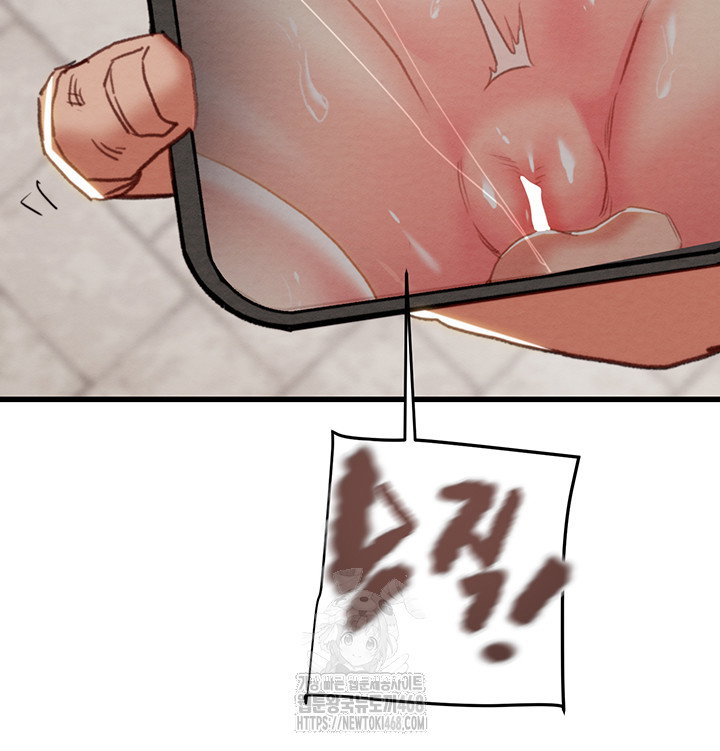 the-man-who-devours-raw-chap-70-68