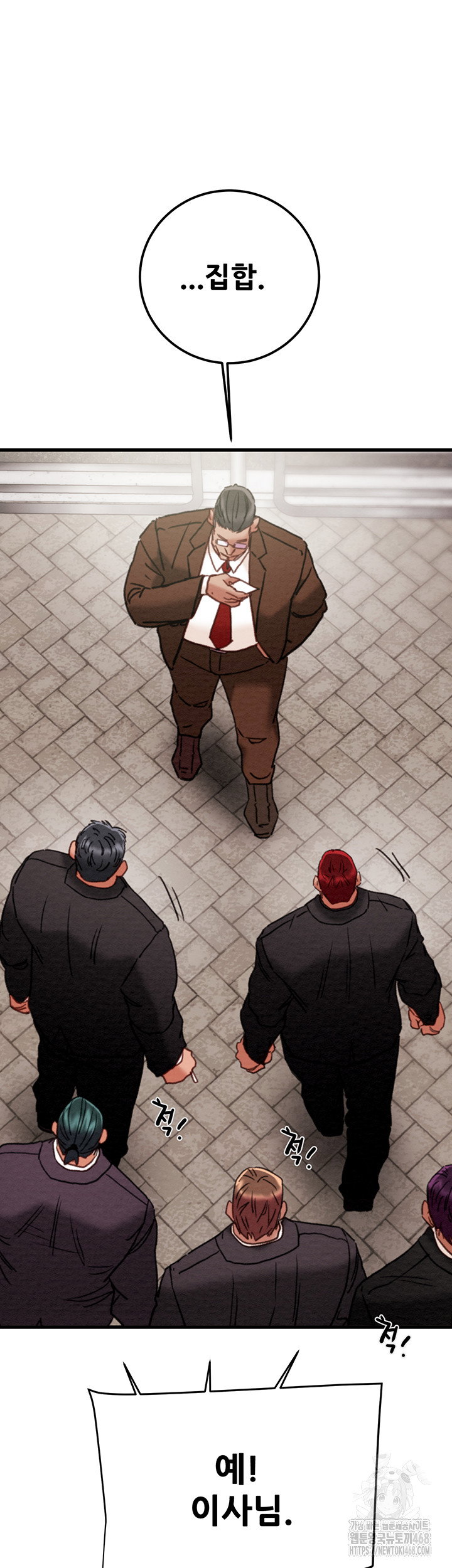 the-man-who-devours-raw-chap-70-69