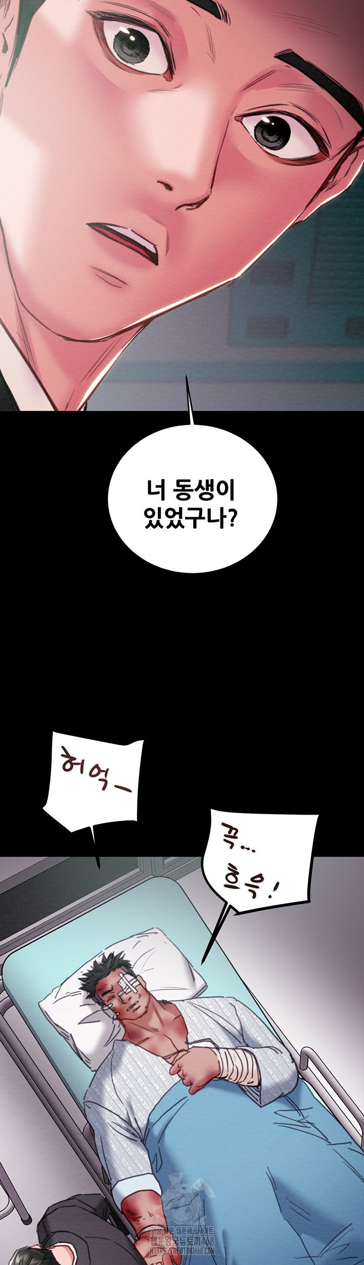 the-man-who-devours-raw-chap-76-25