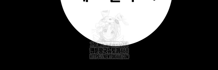 the-man-who-devours-raw-chap-76-48