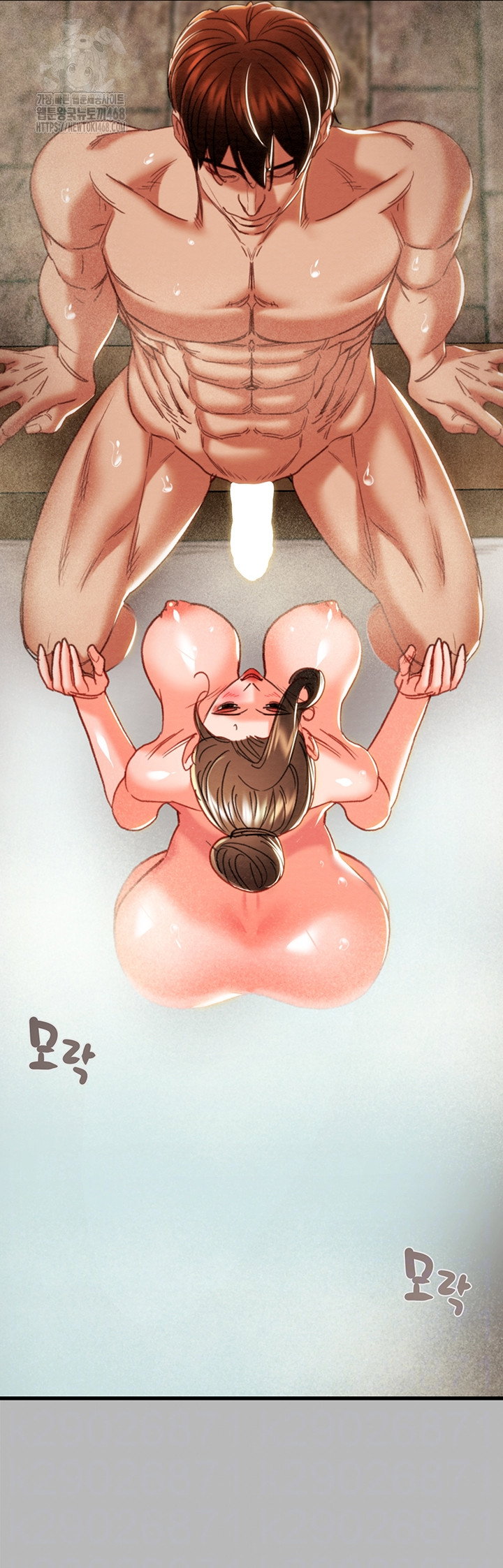 the-man-who-devours-raw-chap-77-3