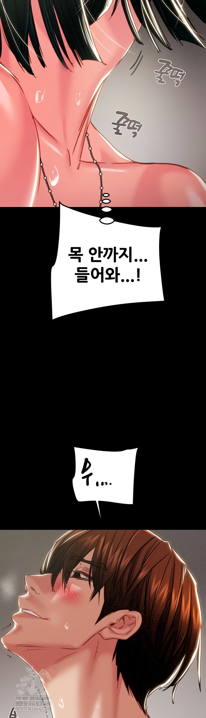 the-man-who-devours-raw-chap-81-20