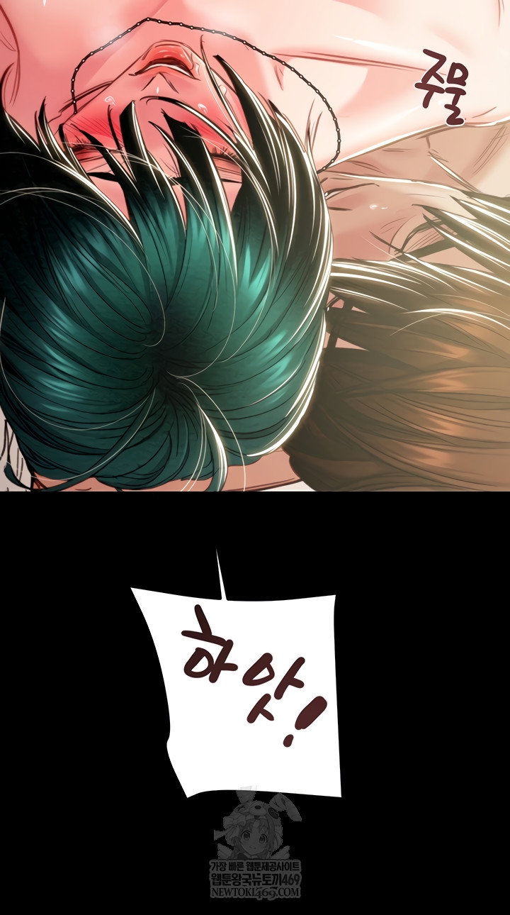 the-man-who-devours-raw-chap-81-29