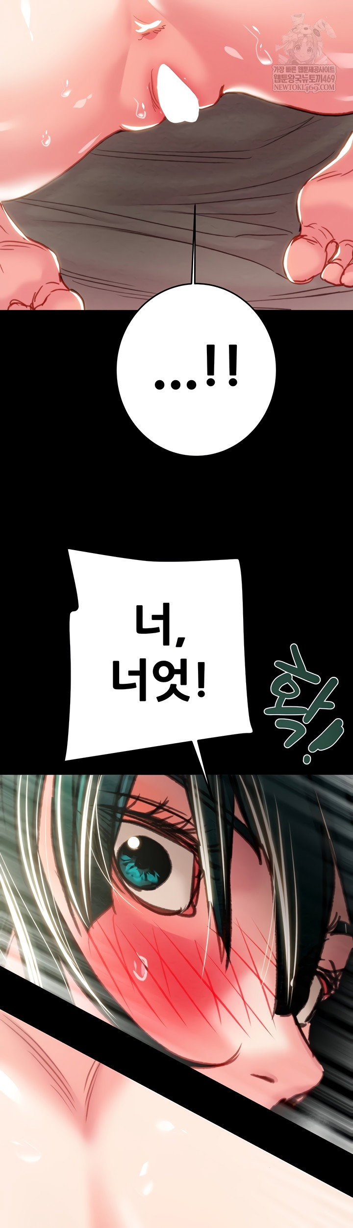 the-man-who-devours-raw-chap-81-42