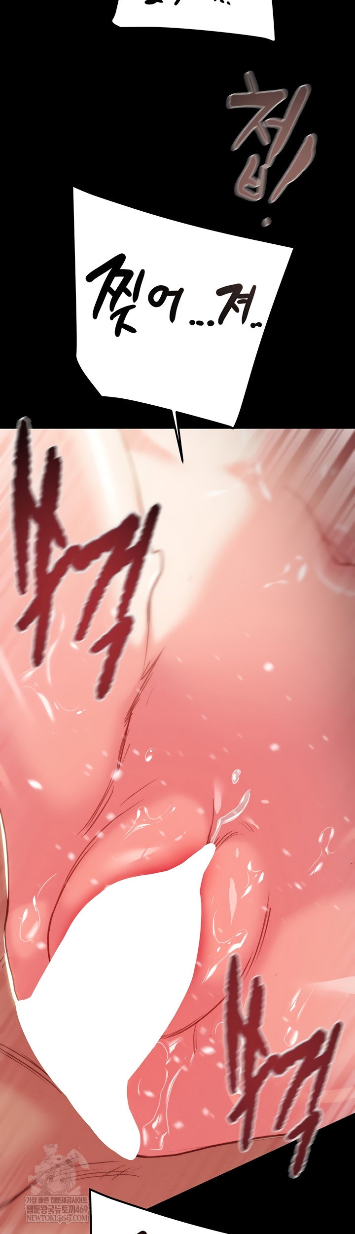 the-man-who-devours-raw-chap-81-60
