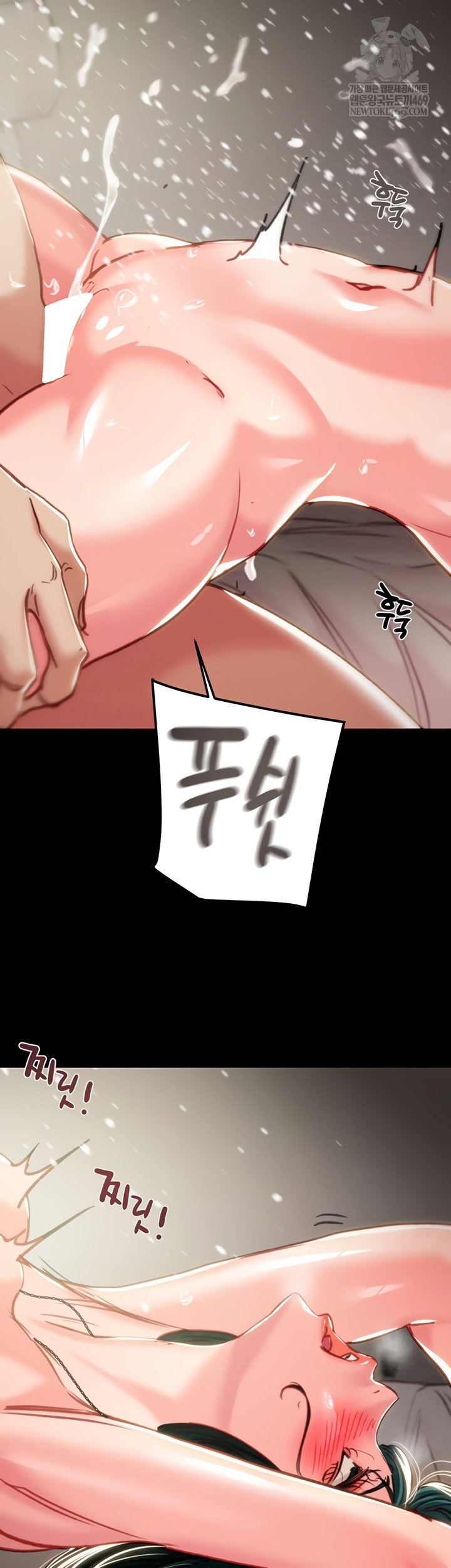 the-man-who-devours-raw-chap-81-66