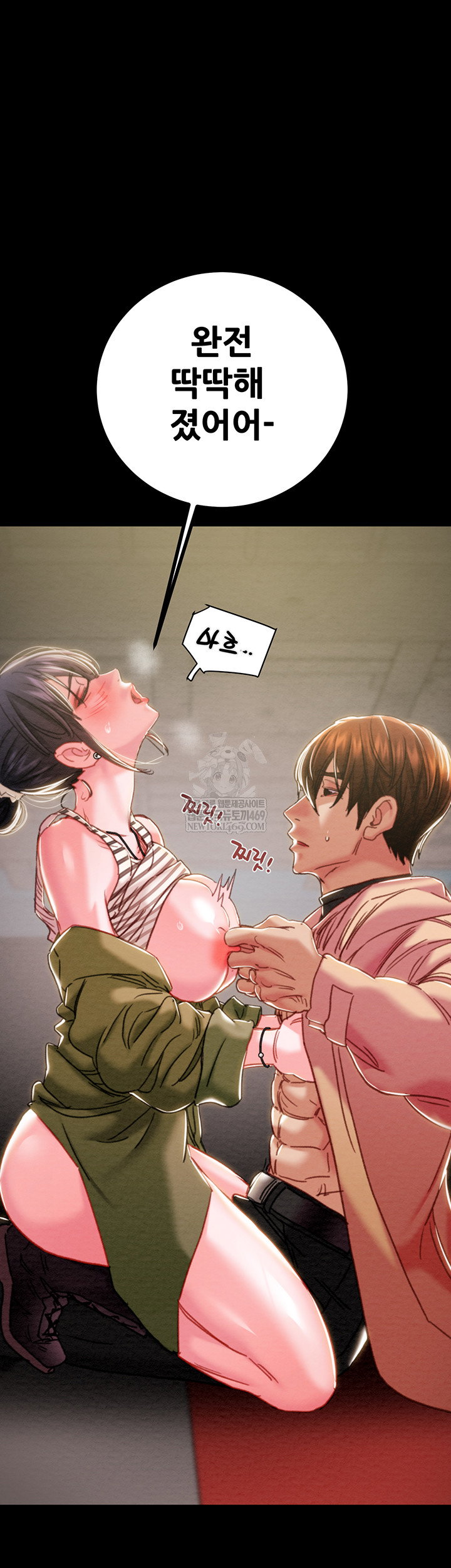 the-man-who-devours-raw-chap-83-70