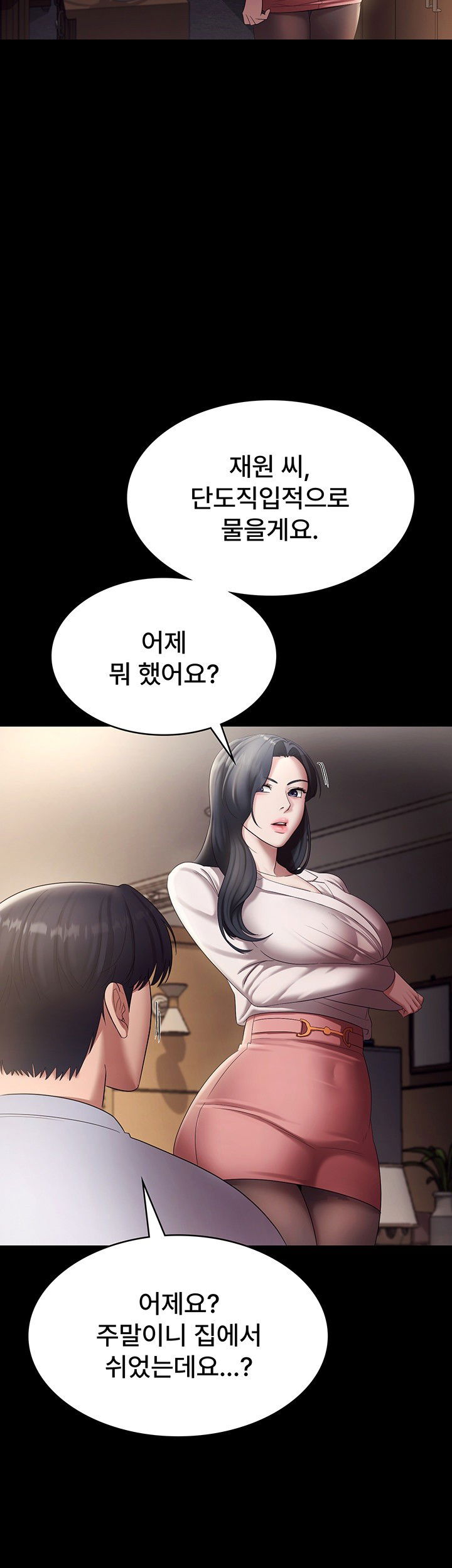 the-chairmans-wife-raw-chap-33-18