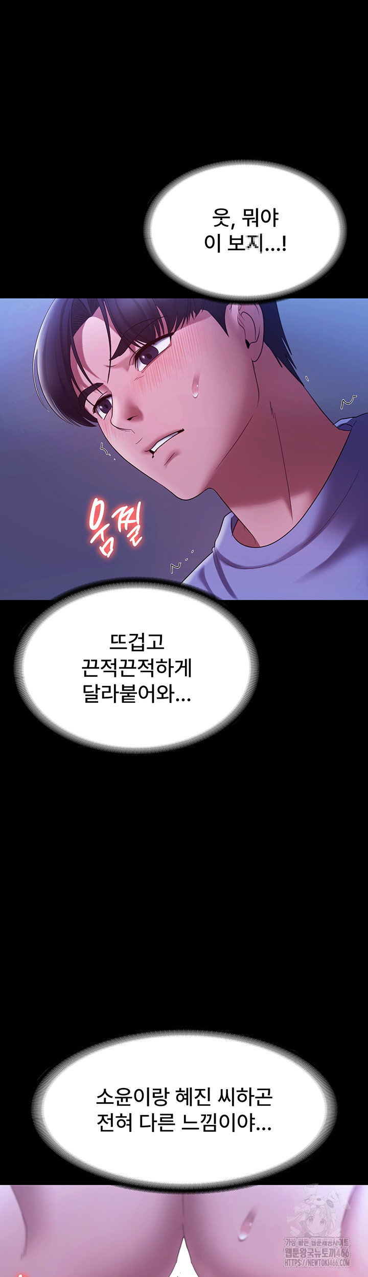 the-chairmans-wife-raw-chap-36-29