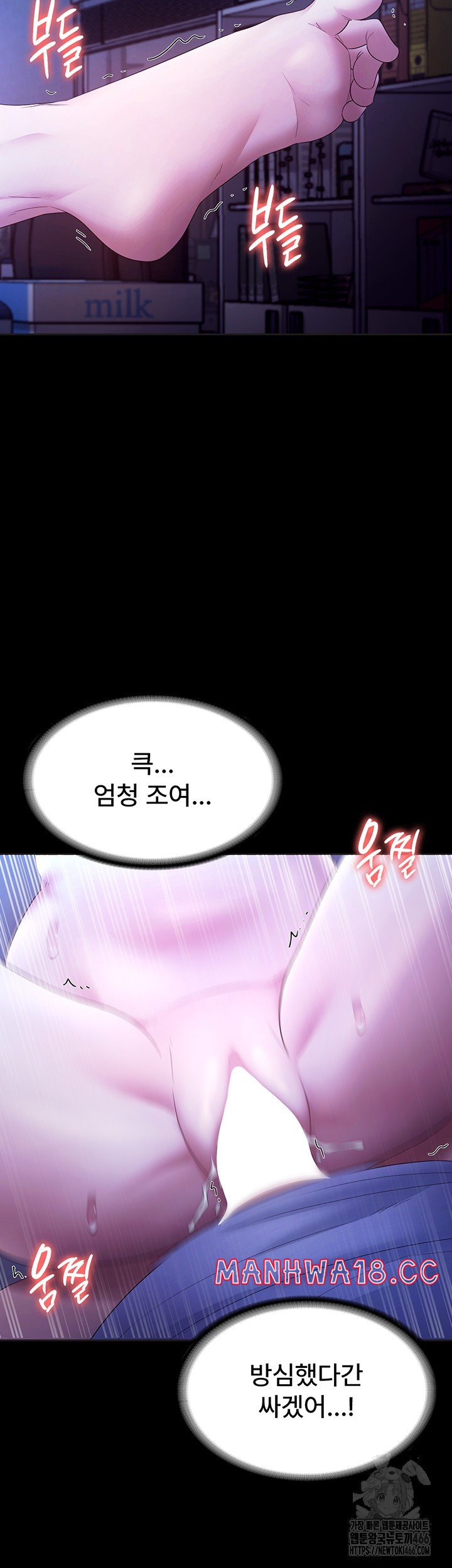 the-chairmans-wife-raw-chap-36-40