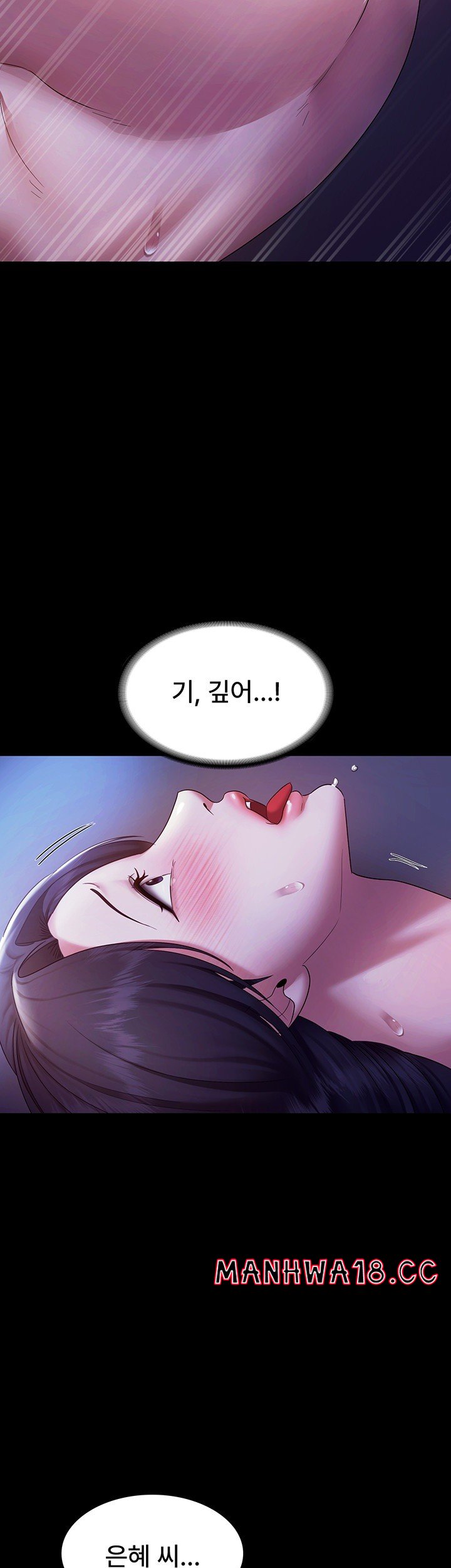 the-chairmans-wife-raw-chap-36-49