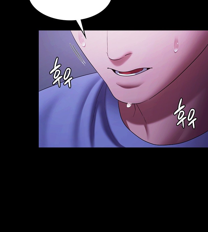 the-chairmans-wife-raw-chap-36-50