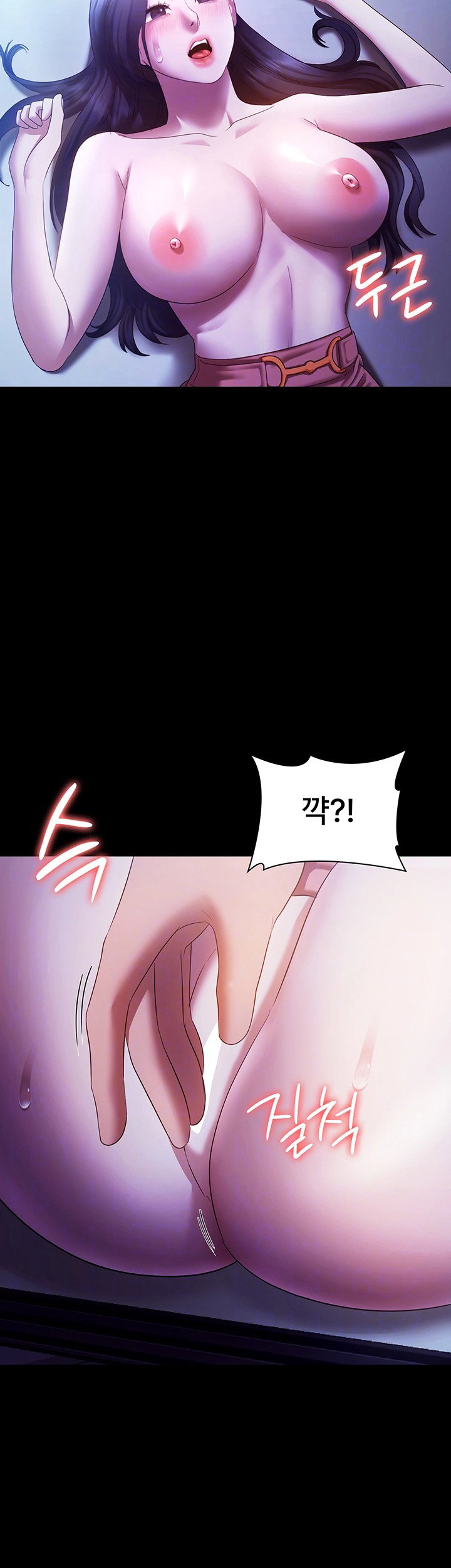 the-chairmans-wife-raw-chap-36-5