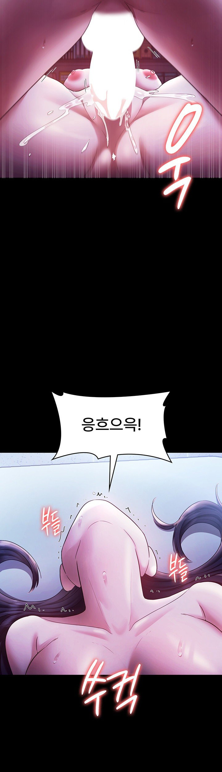 the-chairmans-wife-raw-chap-37-9