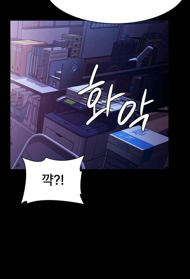 the-chairmans-wife-raw-chap-37-19