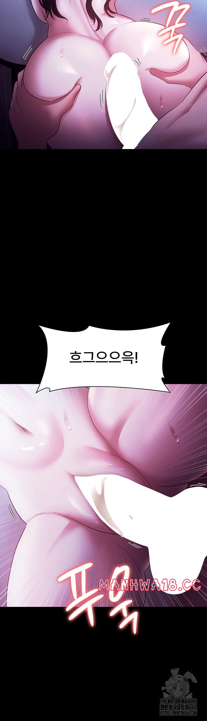 the-chairmans-wife-raw-chap-37-22