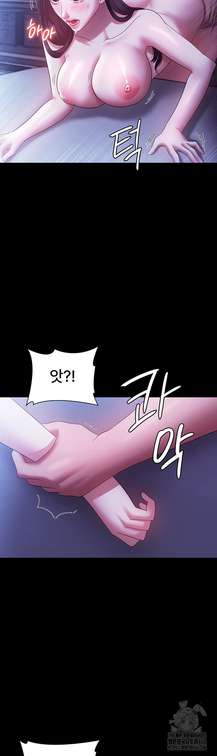 the-chairmans-wife-raw-chap-37-25