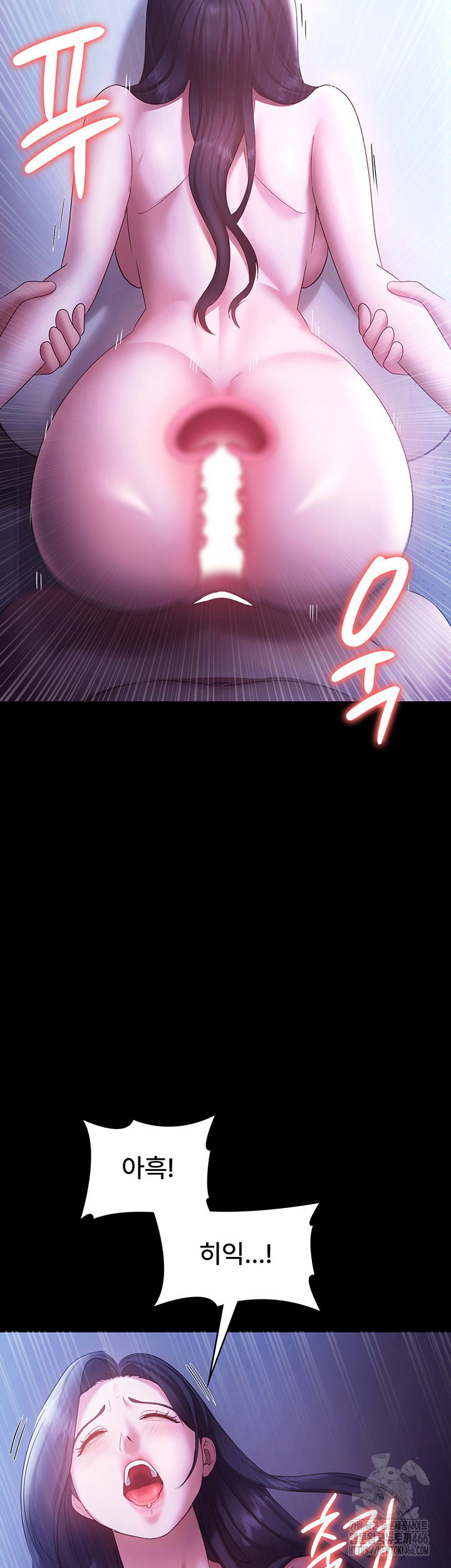 the-chairmans-wife-raw-chap-37-29