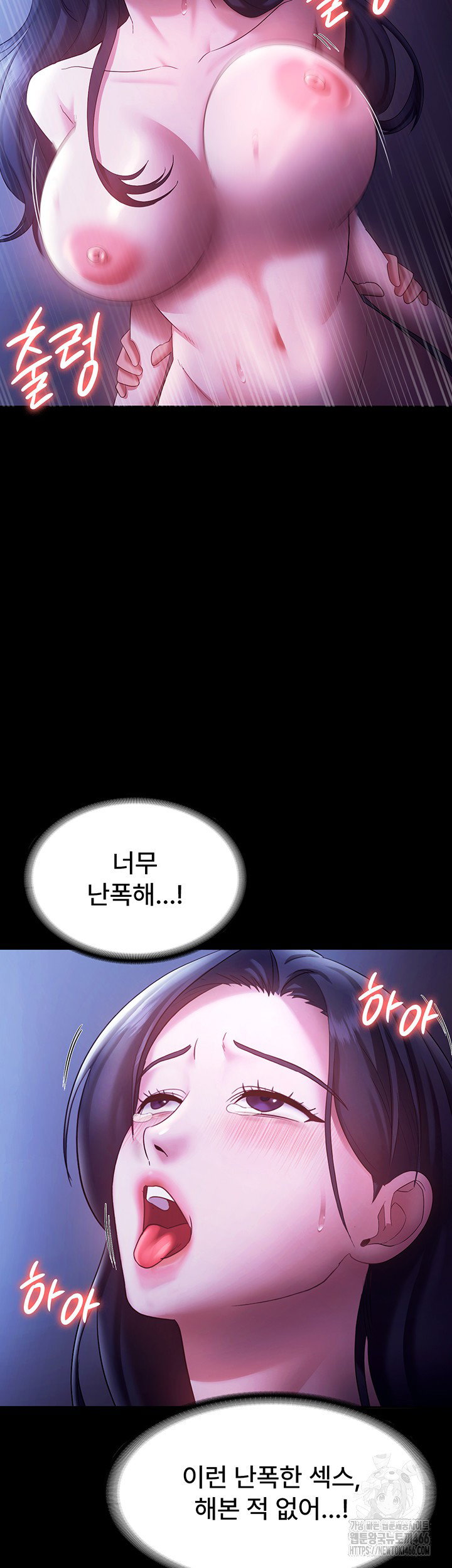 the-chairmans-wife-raw-chap-37-30